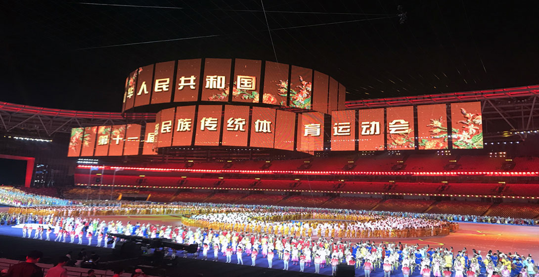 中润案例-19年少数民族传统运动会