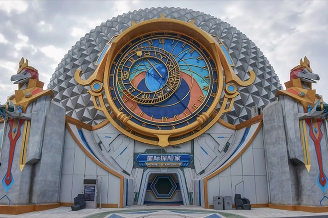 2023